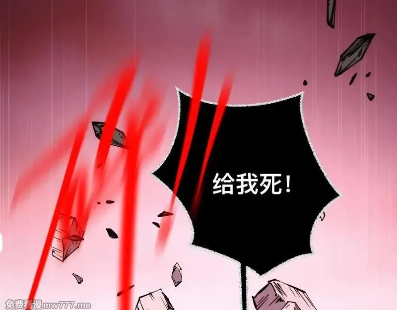 末世：人皇幡有请各位女徒入座,008话：修为不够，祭品来凑！,第79张