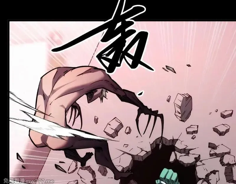 末世：人皇幡有请各位女徒入座,008话：修为不够，祭品来凑！,第82张
