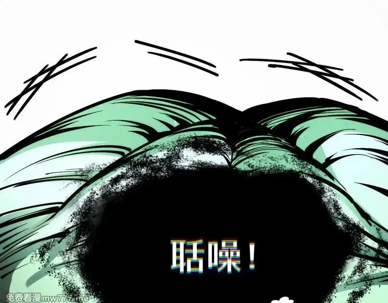 末世：人皇幡有请各位女徒入座,008话：修为不够，祭品来凑！,第90张
