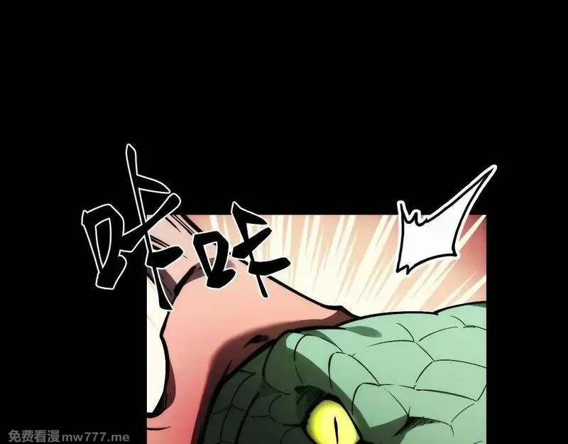 末世：人皇幡有请各位女徒入座,008话：修为不够，祭品来凑！,第99张