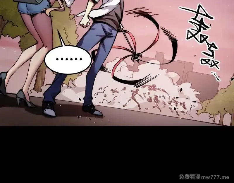 末世：人皇幡有请各位女徒入座,005话：杀出重围,第108张