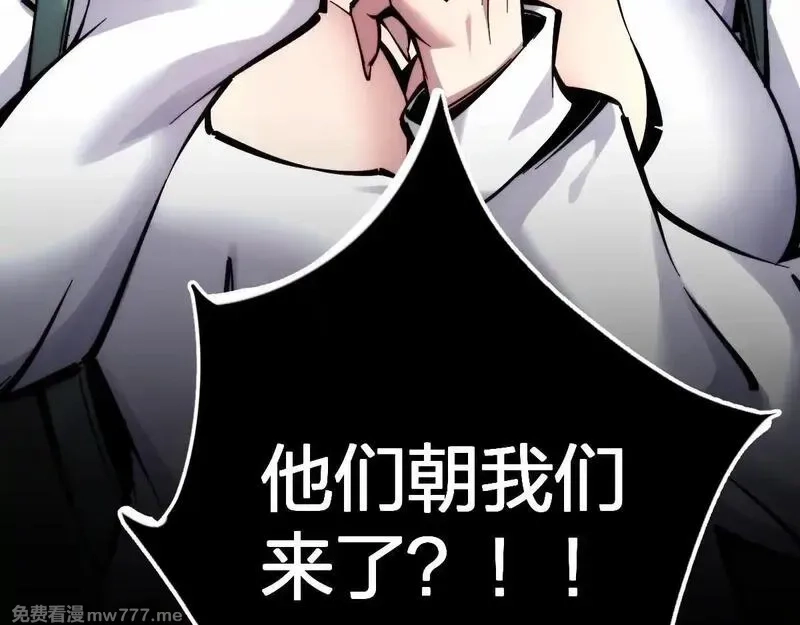 末世：人皇幡有请各位女徒入座,005话：杀出重围,第31张