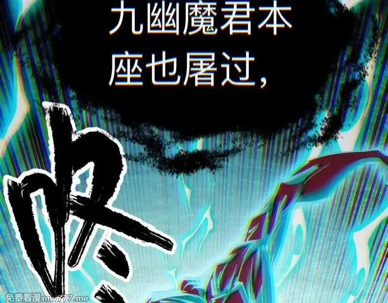 末世：人皇幡有请各位女徒入座,005话：杀出重围,第42张