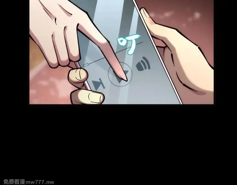 末世：人皇幡有请各位女徒入座,005话：杀出重围,第80张