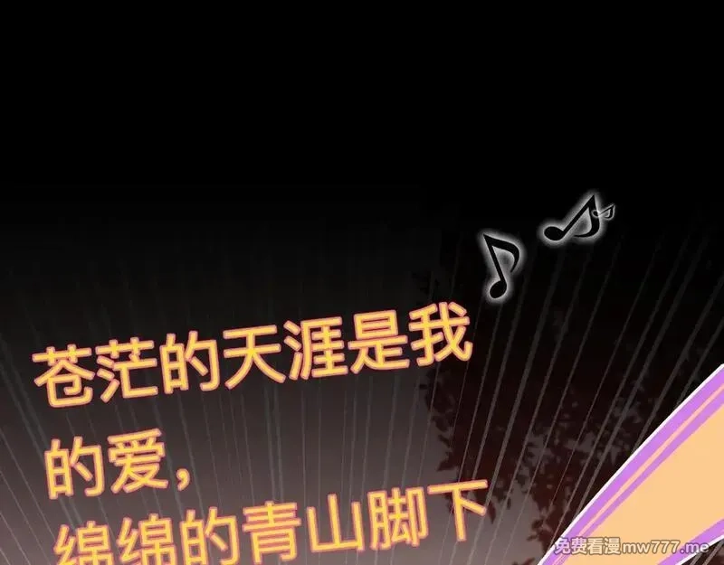 末世：人皇幡有请各位女徒入座,005话：杀出重围,第81张