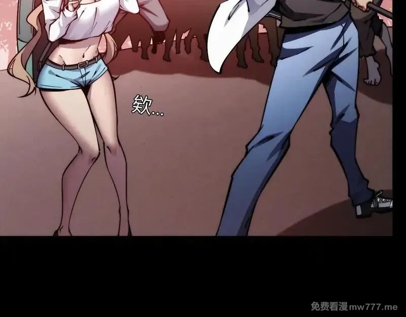 末世：人皇幡有请各位女徒入座,005话：杀出重围,第91张