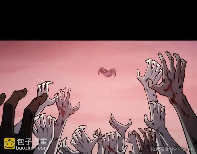 末世：人皇幡有请各位女徒入座,005话：杀出重围,第96张