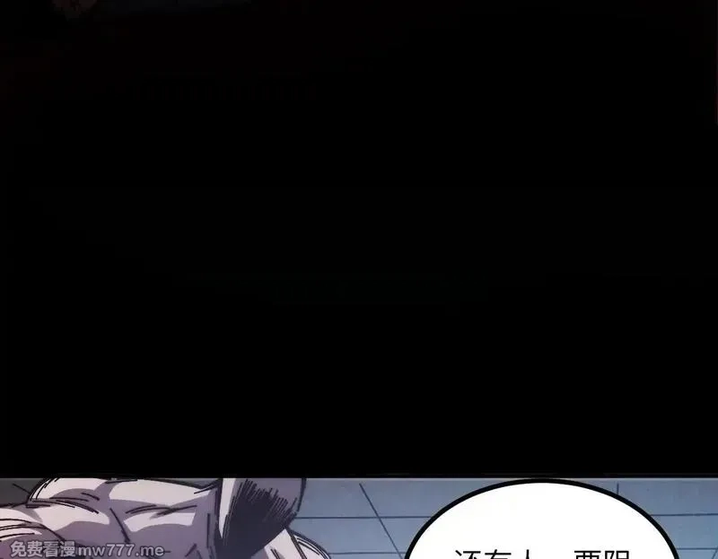 末世：人皇幡有请各位女徒入座,003话：谁赞成，谁反对？,第100张