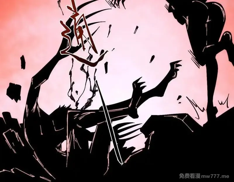 末世：人皇幡有请各位女徒入座,003话：谁赞成，谁反对？,第11张