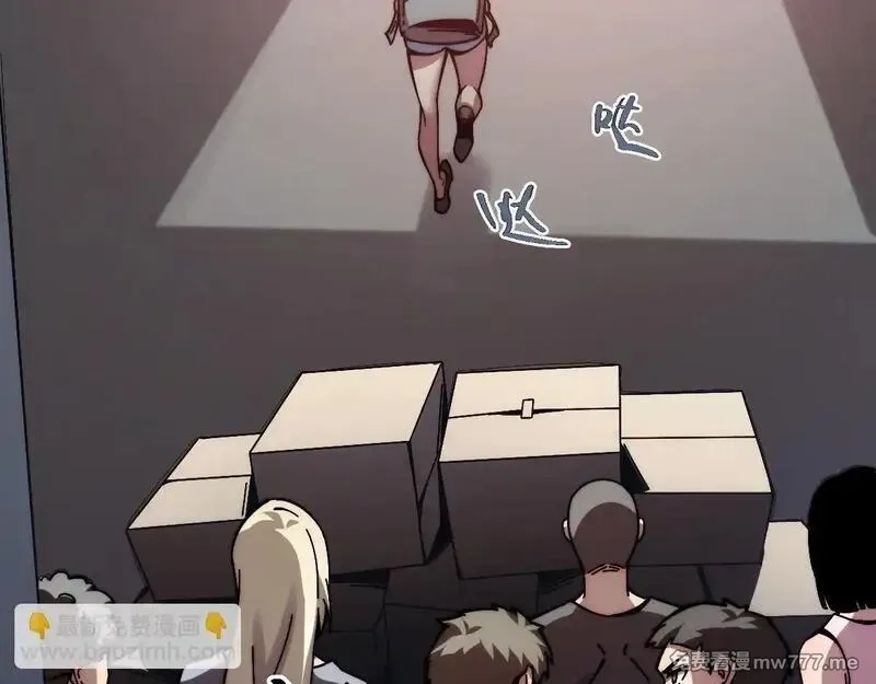 末世：人皇幡有请各位女徒入座,003话：谁赞成，谁反对？,第135张