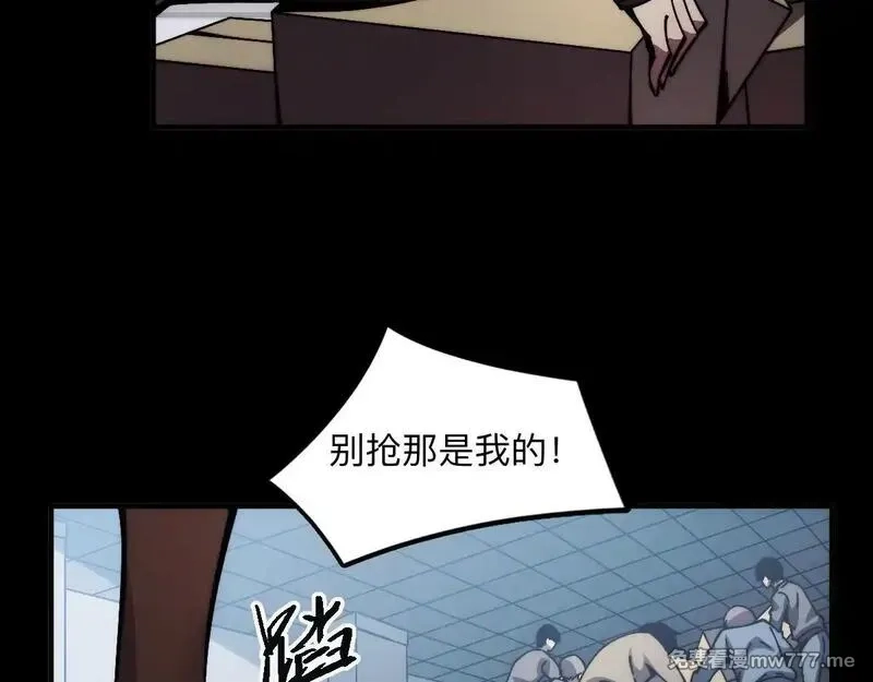 末世：人皇幡有请各位女徒入座,003话：谁赞成，谁反对？,第141张