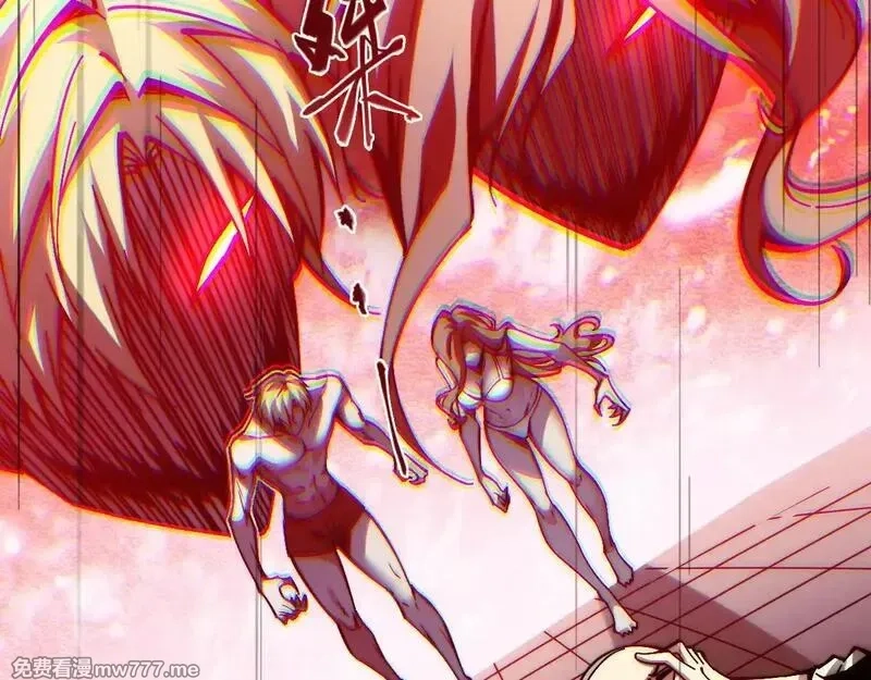 末世：人皇幡有请各位女徒入座,003话：谁赞成，谁反对？,第144张