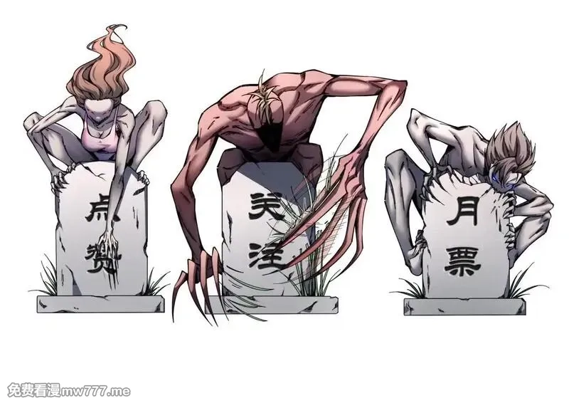 末世：人皇幡有请各位女徒入座,003话：谁赞成，谁反对？,第149张