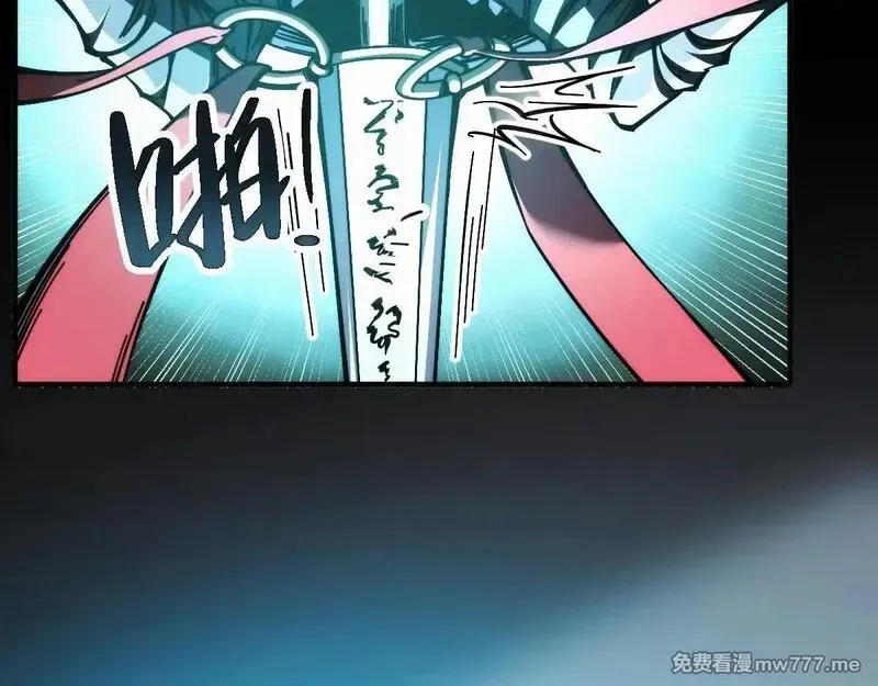 末世：人皇幡有请各位女徒入座,003话：谁赞成，谁反对？,第29张