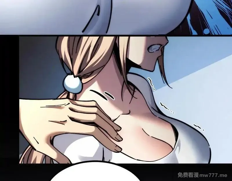 末世：人皇幡有请各位女徒入座,003话：谁赞成，谁反对？,第65张