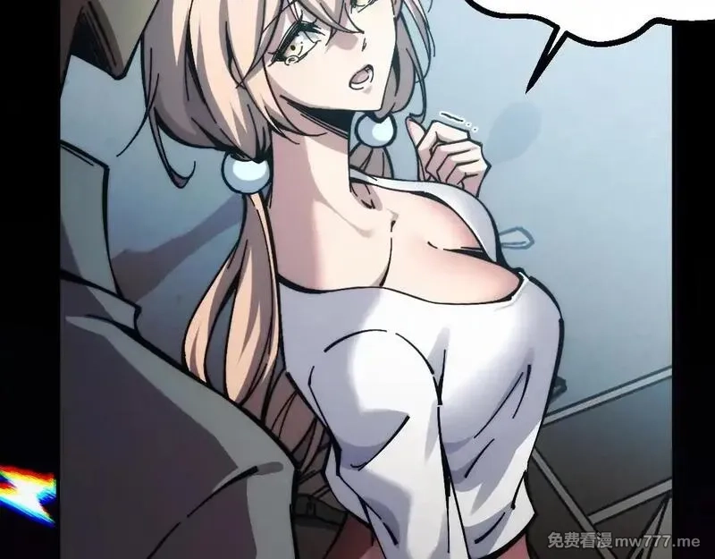 末世：人皇幡有请各位女徒入座,003话：谁赞成，谁反对？,第69张