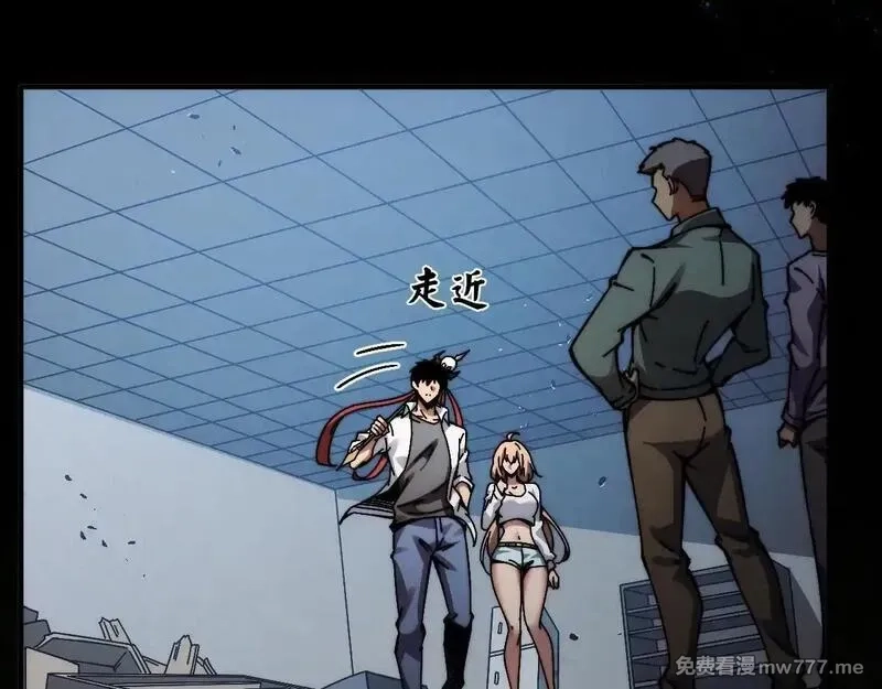 末世：人皇幡有请各位女徒入座,003话：谁赞成，谁反对？,第74张