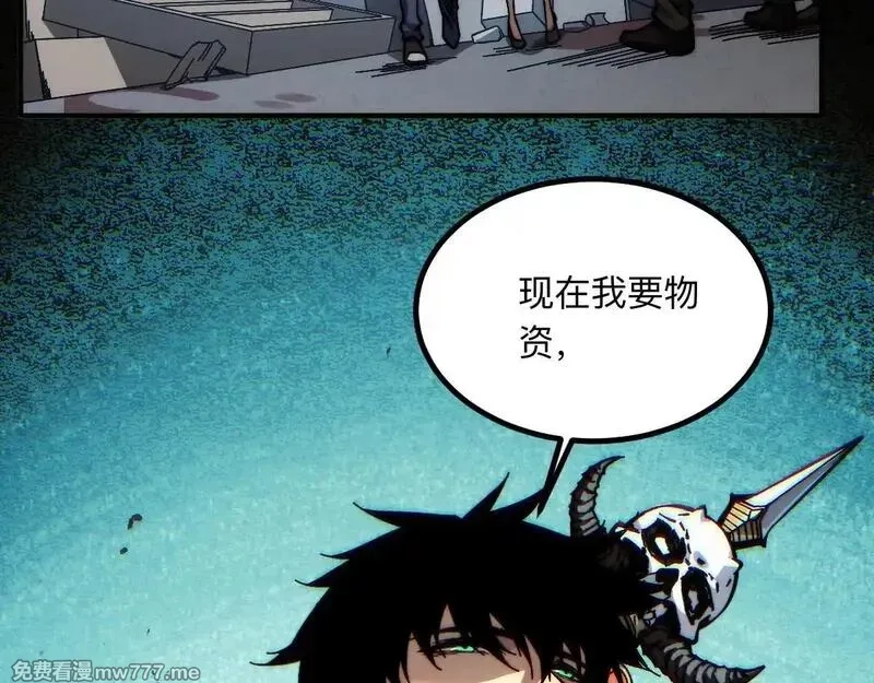 末世：人皇幡有请各位女徒入座,003话：谁赞成，谁反对？,第75张