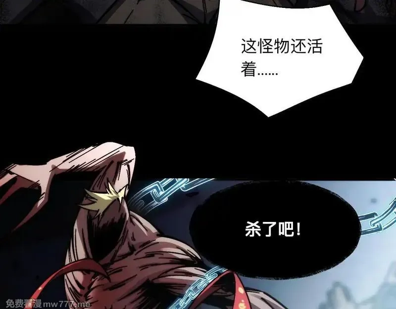 末世：人皇幡有请各位女徒入座,003话：谁赞成，谁反对？,第90张
