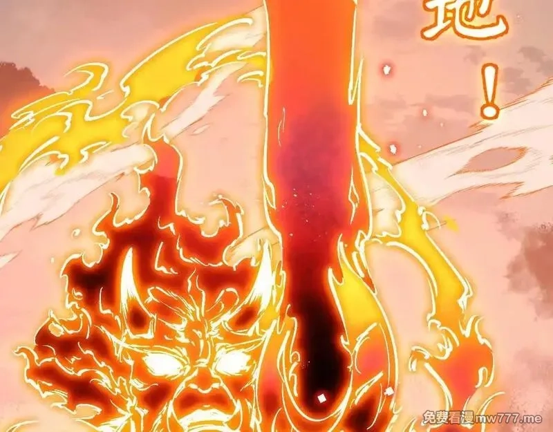 末世：人皇幡有请各位女徒入座,001话：背叛？重生！,第106张