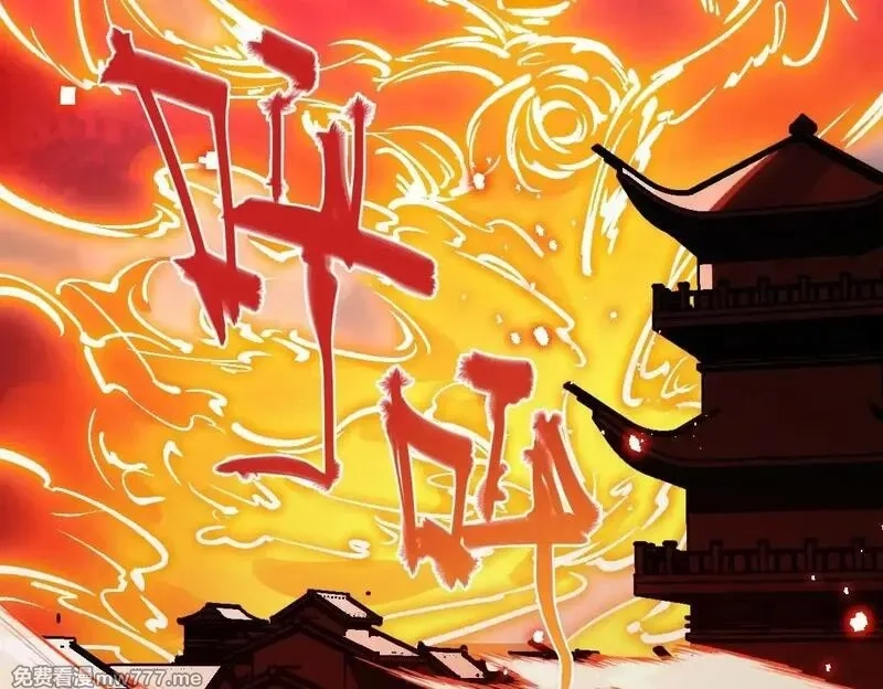 末世：人皇幡有请各位女徒入座,001话：背叛？重生！,第108张