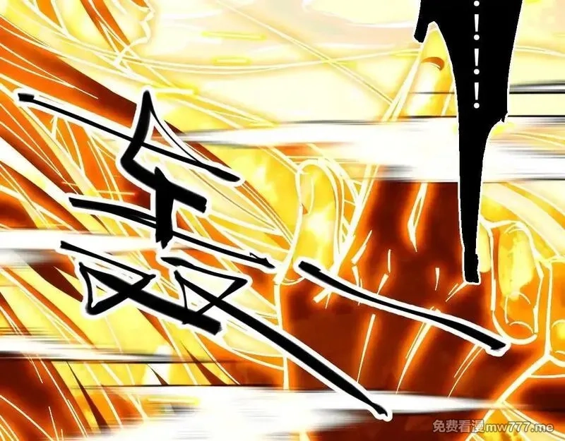 末世：人皇幡有请各位女徒入座,001话：背叛？重生！,第111张