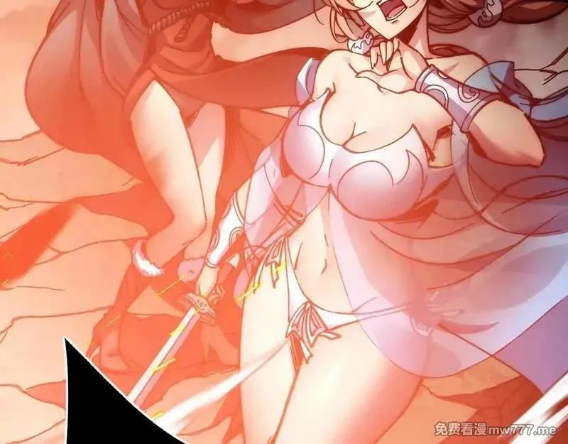 末世：人皇幡有请各位女徒入座,001话：背叛？重生！,第113张