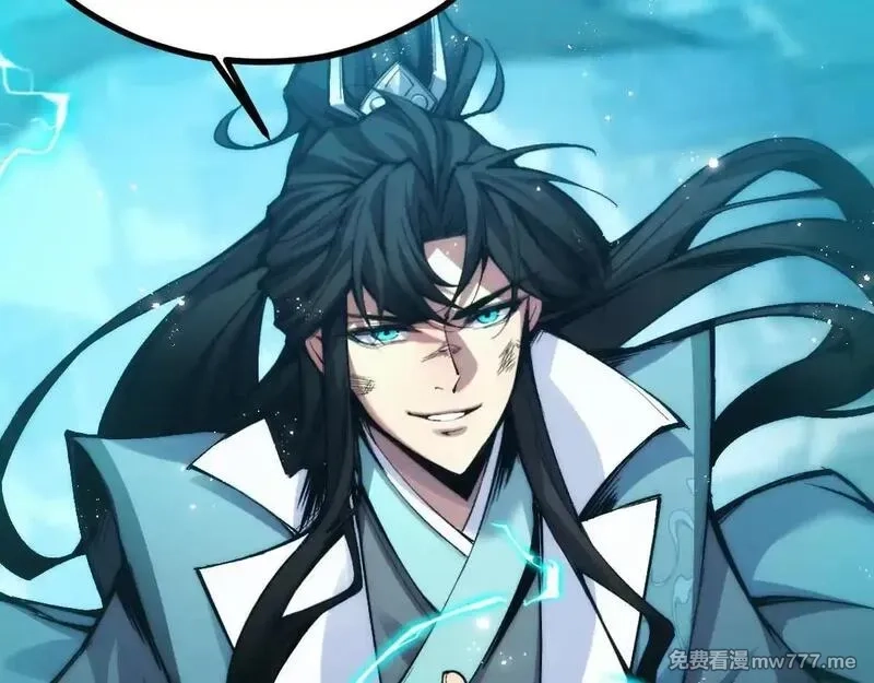 末世：人皇幡有请各位女徒入座,001话：背叛？重生！,第12张