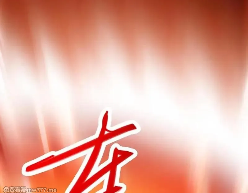 末世：人皇幡有请各位女徒入座,001话：背叛？重生！,第123张
