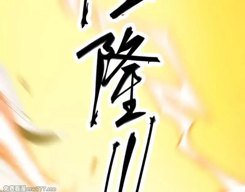 末世：人皇幡有请各位女徒入座,001话：背叛？重生！,第125张