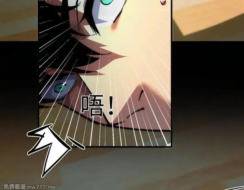 末世：人皇幡有请各位女徒入座,001话：背叛？重生！,第140张