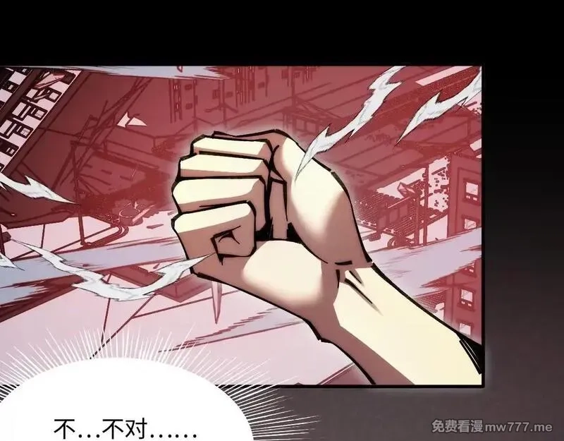 末世：人皇幡有请各位女徒入座,001话：背叛？重生！,第181张