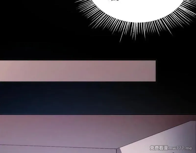 末世：人皇幡有请各位女徒入座,001话：背叛？重生！,第186张