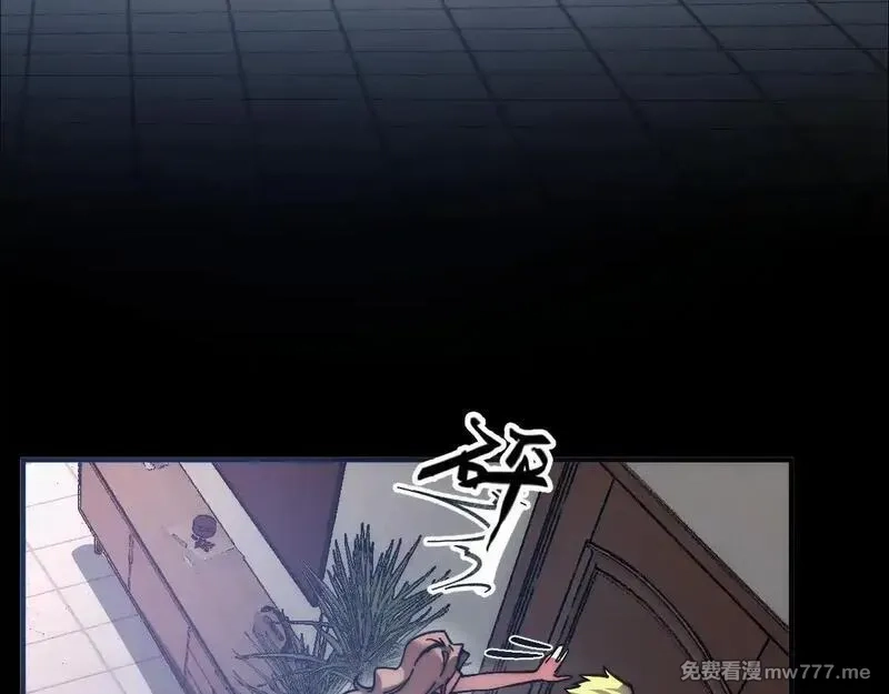 末世：人皇幡有请各位女徒入座,001话：背叛？重生！,第188张