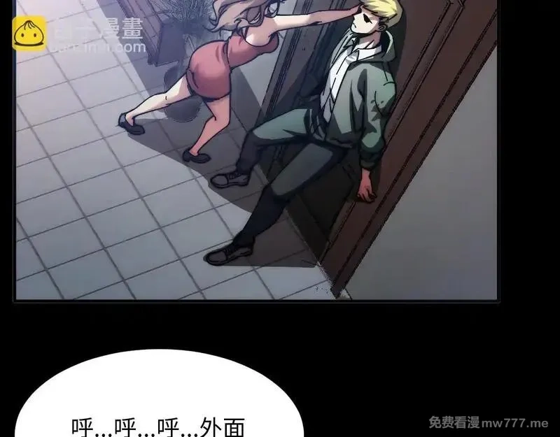 末世：人皇幡有请各位女徒入座,001话：背叛？重生！,第189张
