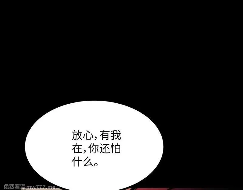 末世：人皇幡有请各位女徒入座,001话：背叛？重生！,第192张