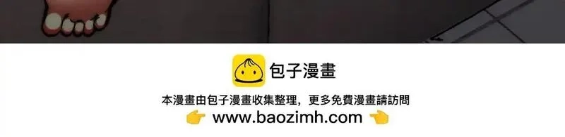 末世：人皇幡有请各位女徒入座,001话：背叛？重生！,第200张