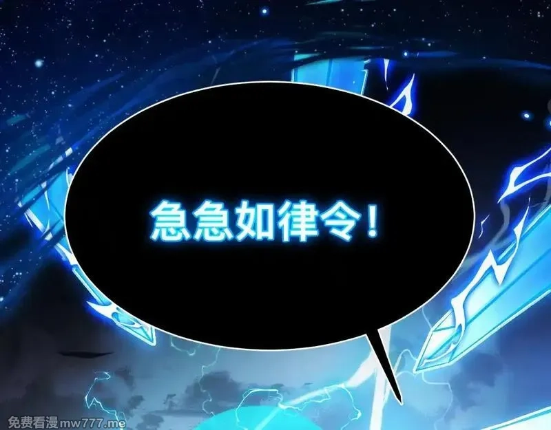 末世：人皇幡有请各位女徒入座,001话：背叛？重生！,第22张