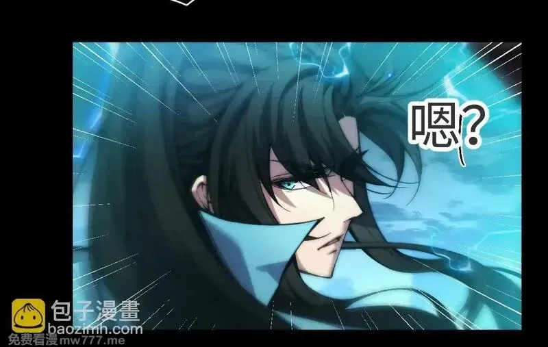 末世：人皇幡有请各位女徒入座,001话：背叛？重生！,第25张