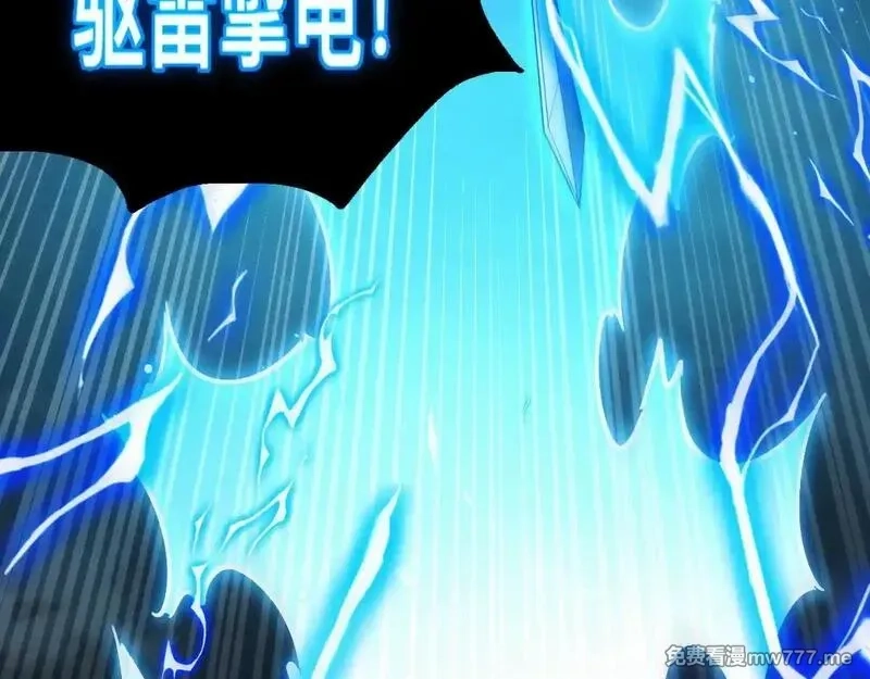 末世：人皇幡有请各位女徒入座,001话：背叛？重生！,第27张