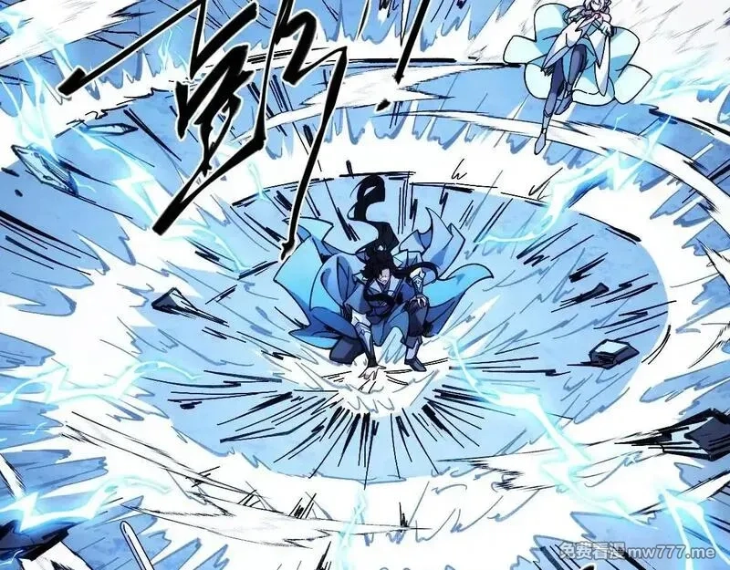 末世：人皇幡有请各位女徒入座,001话：背叛？重生！,第62张