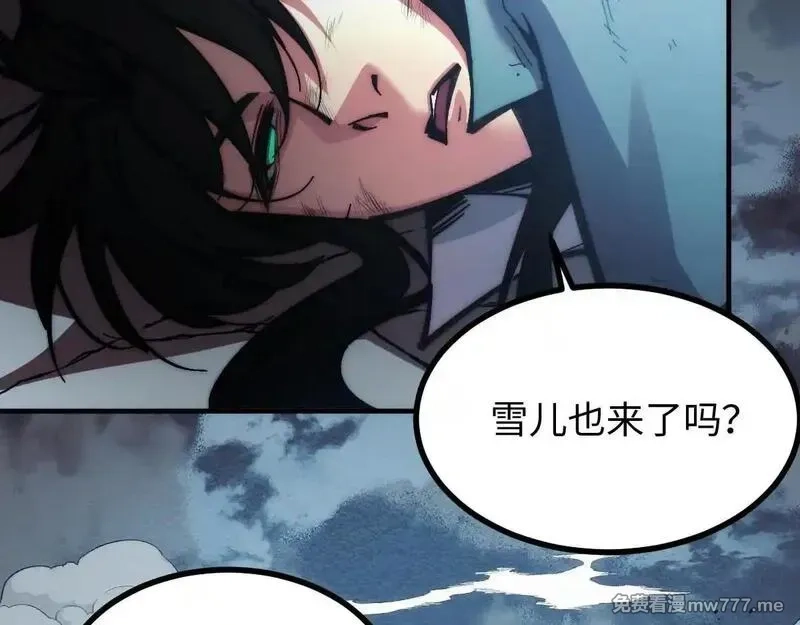 末世：人皇幡有请各位女徒入座,001话：背叛？重生！,第71张