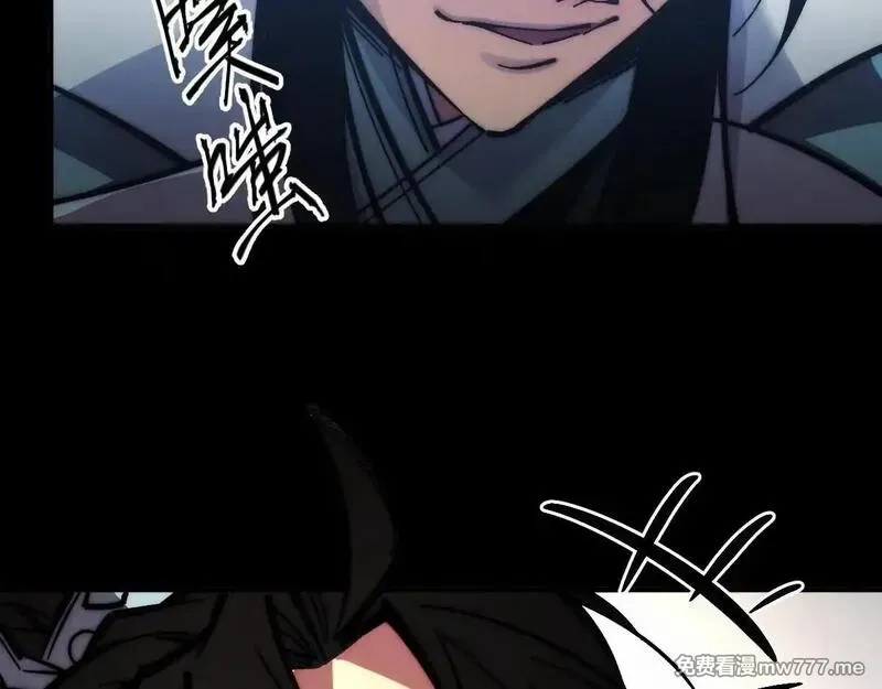 末世：人皇幡有请各位女徒入座,001话：背叛？重生！,第82张