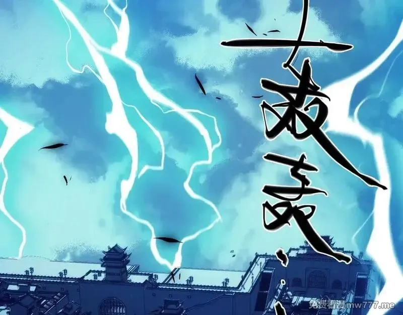 末世：人皇幡有请各位女徒入座,001话：背叛？重生！,第9张