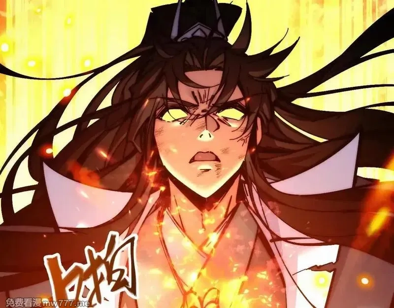 末世：人皇幡有请各位女徒入座,001话：背叛？重生！,第93张