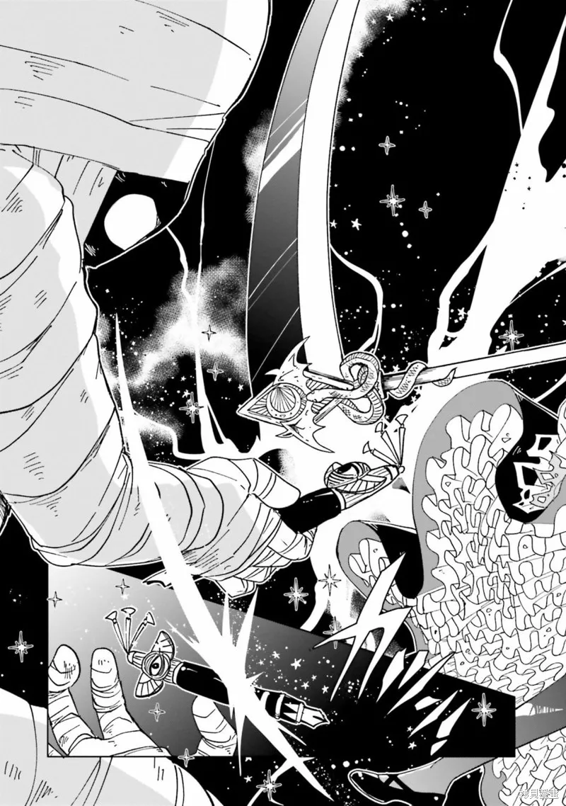 怪物女僕的華麗工作,第09话,第36张