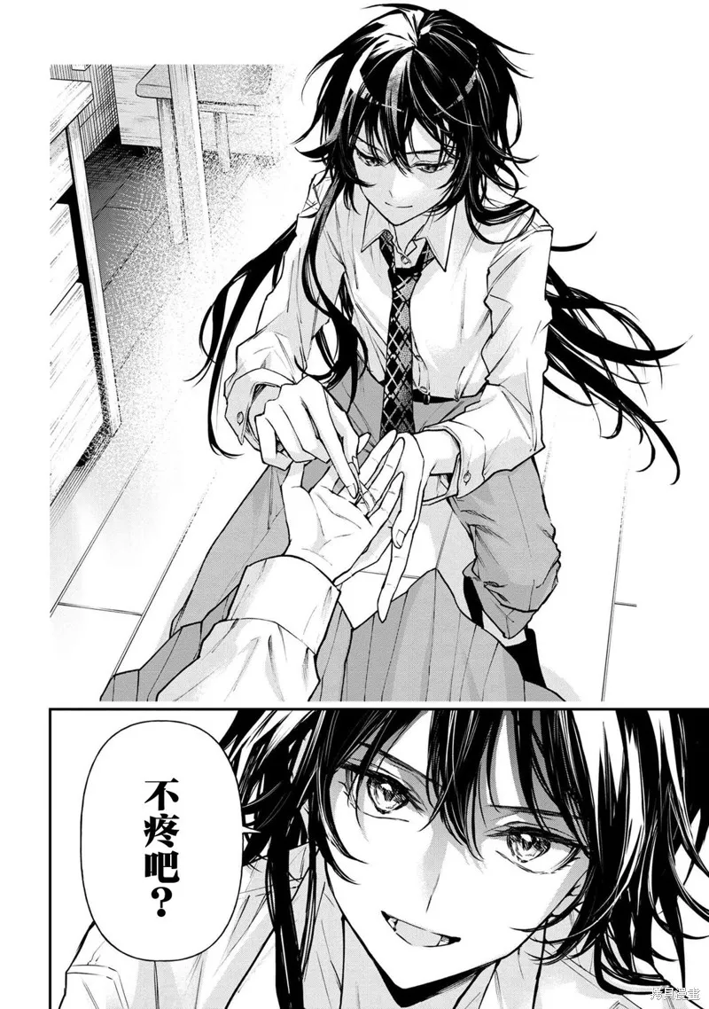 无法在真学姐的面前保持帅气！,第04話,第6张