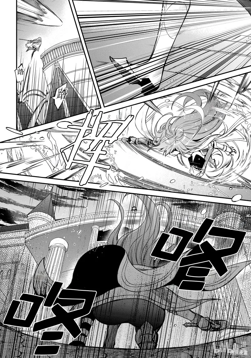 最强出涸皇子的暗跃帝位争夺,第34话,第12张