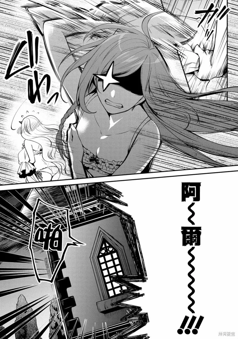 最强出涸皇子的暗跃帝位争夺,第20话,第26张