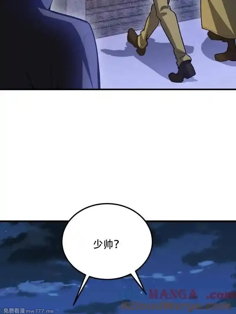 第一序列,第559话 558 门外站着,第105张